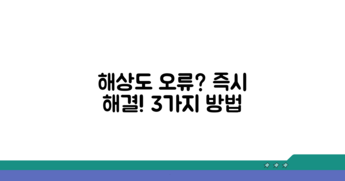 해상도 설정 막힘, 해결 방법 3가지