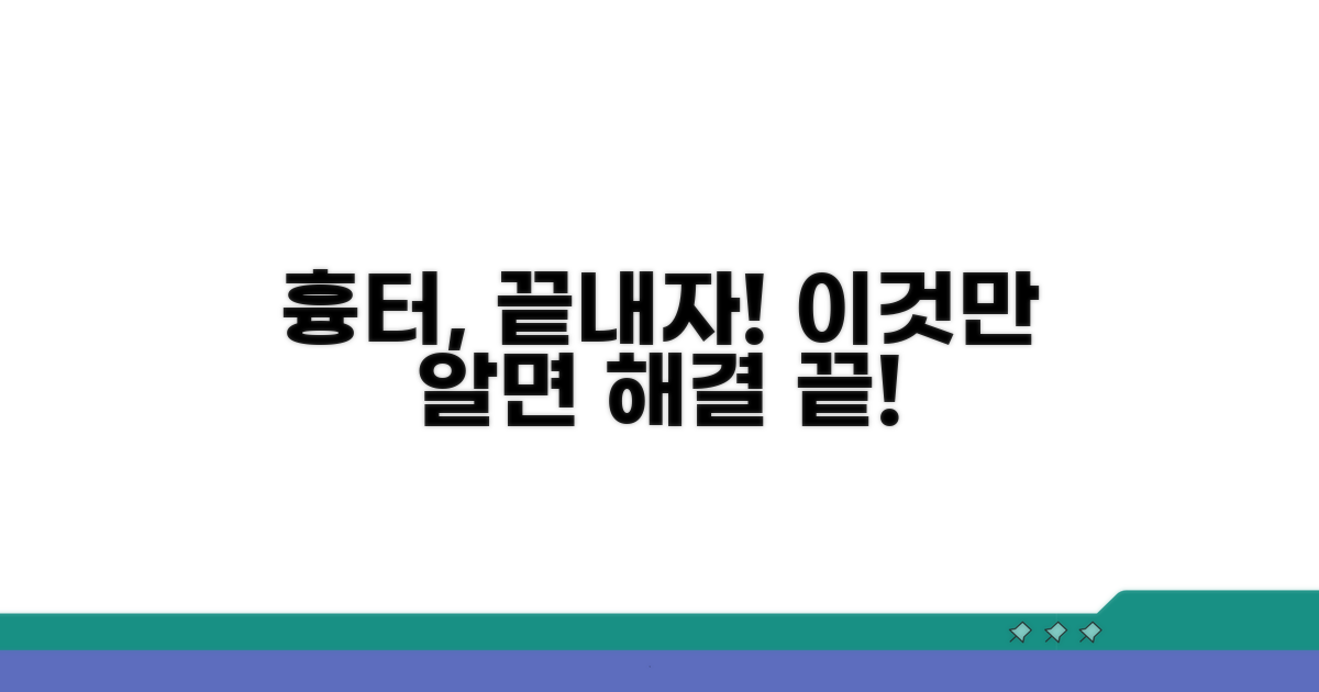 흉터 제거, 이것만 알면 끝!