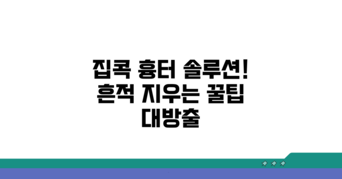 집에서 할 수 있는 흉터 관리법