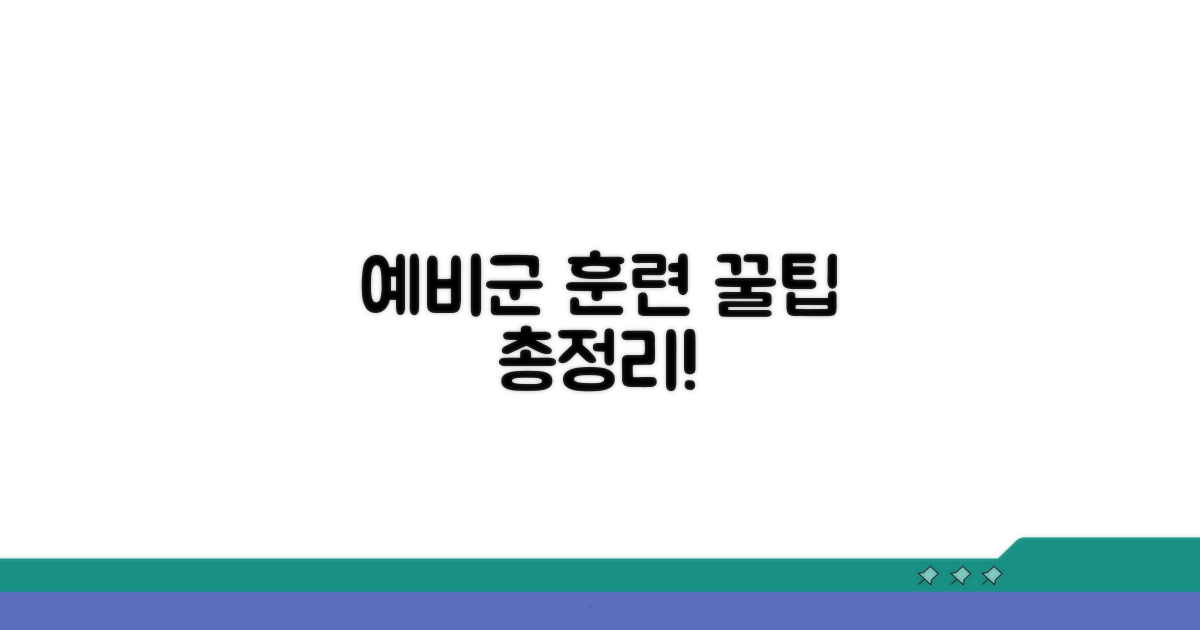 예비군 갤러리 정보 총정리