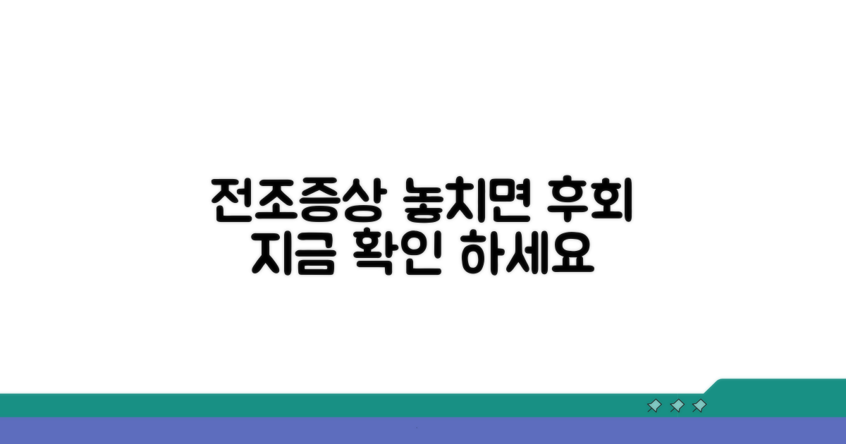 전조 증상, 얼마나 알고 있나요?