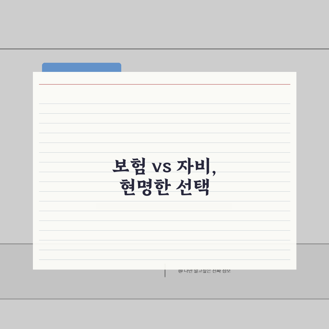 자동차 긁힘 수리비 얼마나 나올까요? 차량 긁힘 총정리 5가지 부위별 비용 A to Z