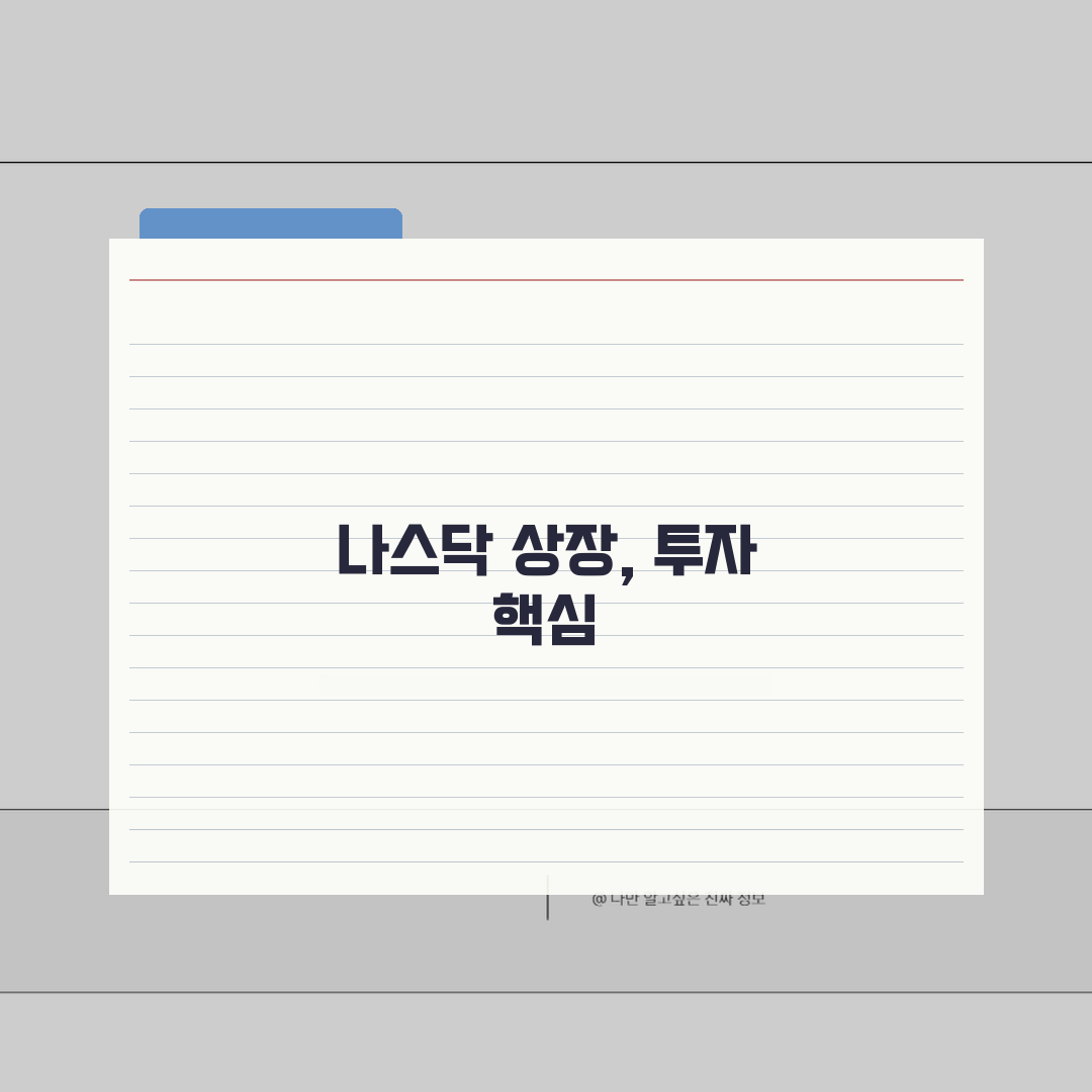 팔란티어 나스닥 상장 이후 | 팔란티어 IPO 이후 주가 흐름 궁금하다면? 꿀팁 공유해요