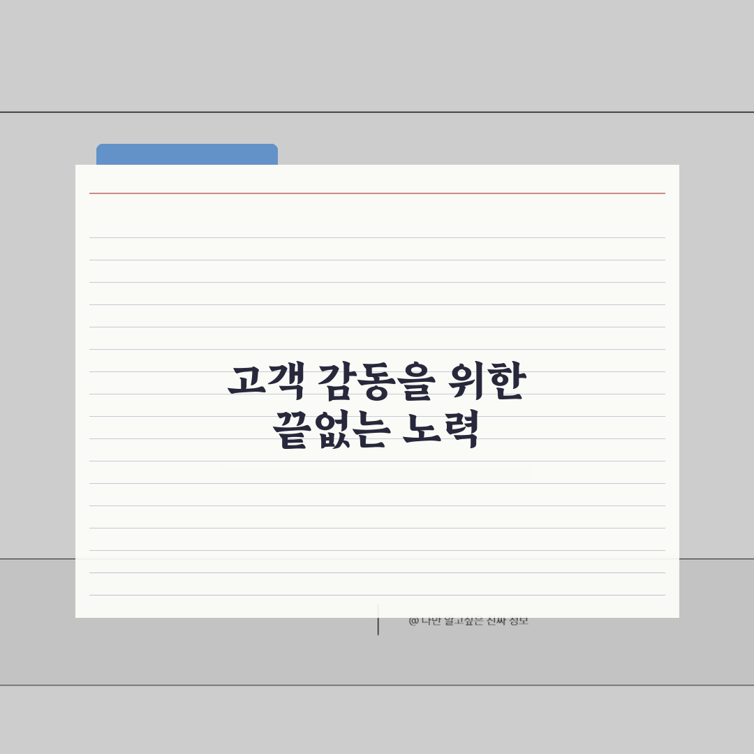 경기 부천시 상동 속눈썹연장 잘하는곳 | 포인트래쉬 | 볼륨래쉬, 리프팅 추천! 인생 속눈