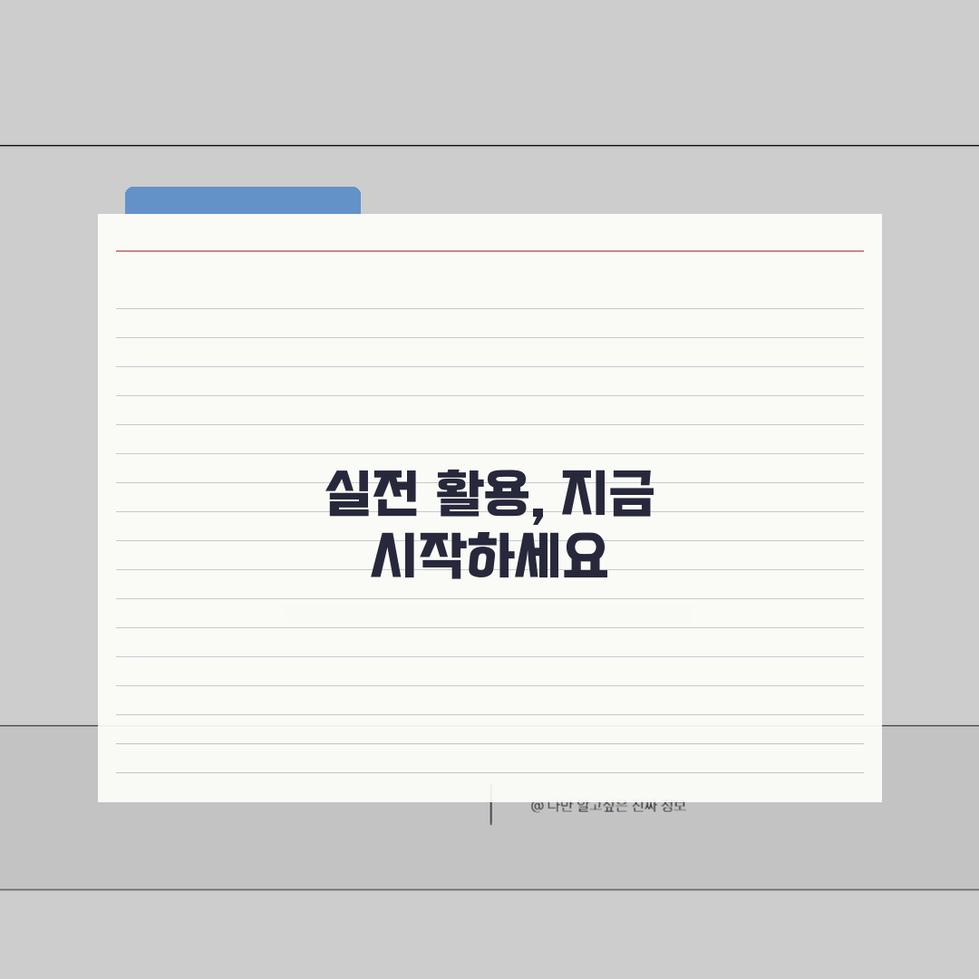 장안구민체육센터 주차안내 | 정기권/일일권 요금비교 총정리: 5가지 핵심 비교