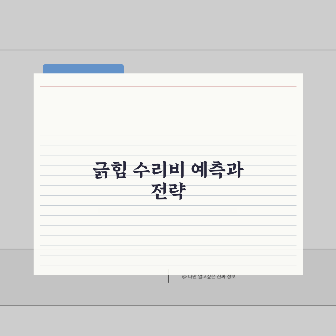 자동차 긁힘 수리비 얼마나 나올까요? 차량 긁힘 총정리 5가지 부위별 비용 A to Z