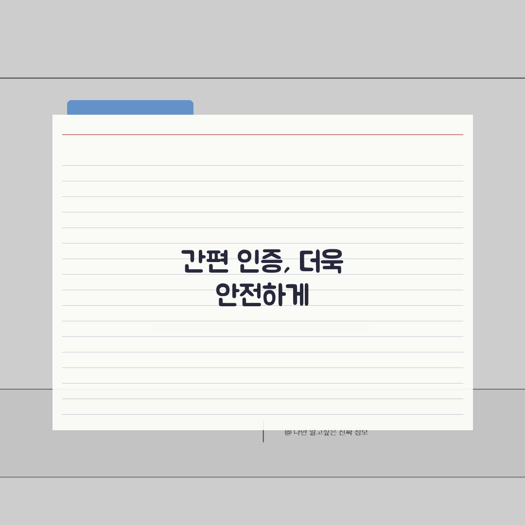 행정전자서명 인증 확인 | 행정전자서명 유효성 검증 방법 추천!