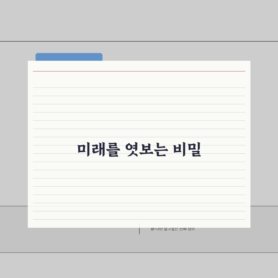 메시지 몰래보기 | 카톡 라인 텔레그램 읽음 표시 안뜨게 하기 A to Z: 7가지 방법