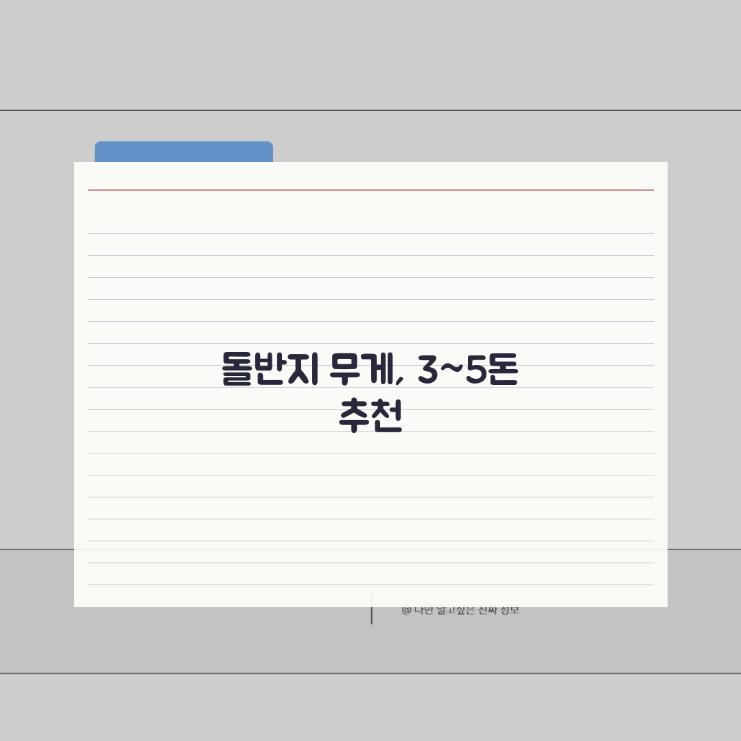 돌반지 금 무게 평균 3~5돈 | 돌반지 순금 무게 평균 크기 추천!