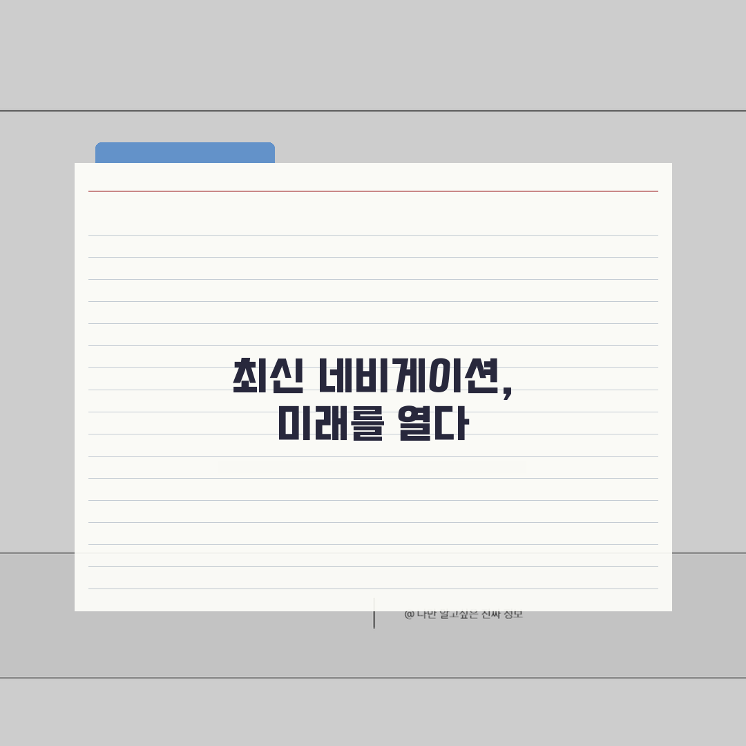 기아자동차 네비게이션 업데이트 프로그램 설치 | 호환성 체크 | 오류 대처 방법 A to
