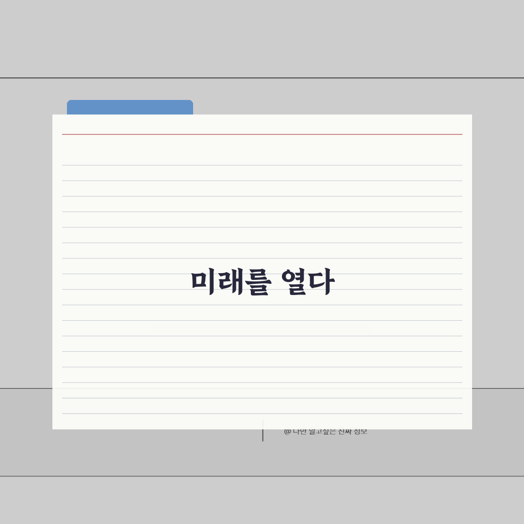 평당 철거비용 품목별 분석 | 시공업체 선정 팁 | 폐기물 처리 비용 절약법 심층분석: 7